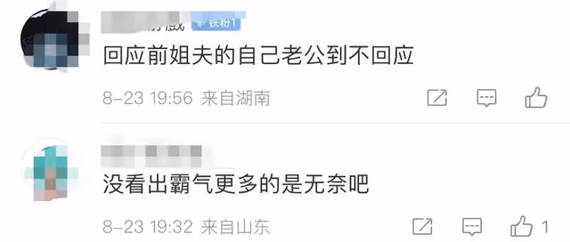 許雅鈞現身夜店,與美女搭肩摟腰關係親密,小S無奈回應顯卑微