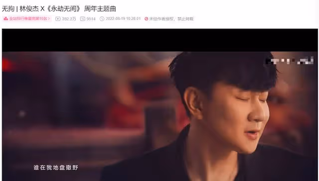 新一代神曲？林俊傑《無拘》被諸多學生喜愛，晉升「接頭暗號」