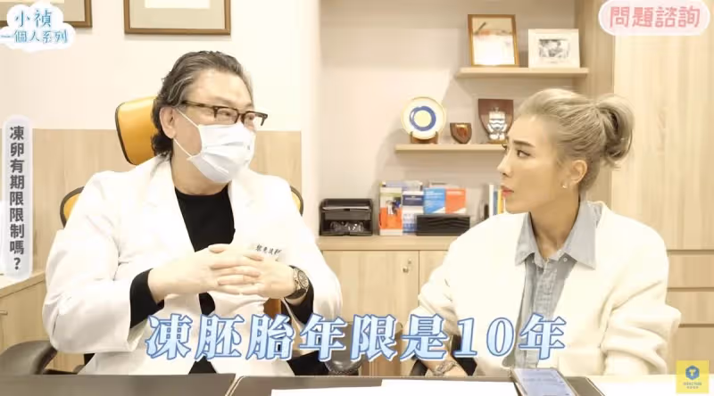 未婚生子也願意！小禎「不想女兒孤單」準備當二寶媽，37歲「成功凍卵15顆」受盡煎熬：人生最棒決定