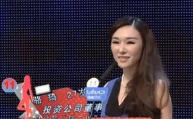 8年過去，《非誠勿擾》「最美女嘉賓」駱琦，如今她生活得怎樣？