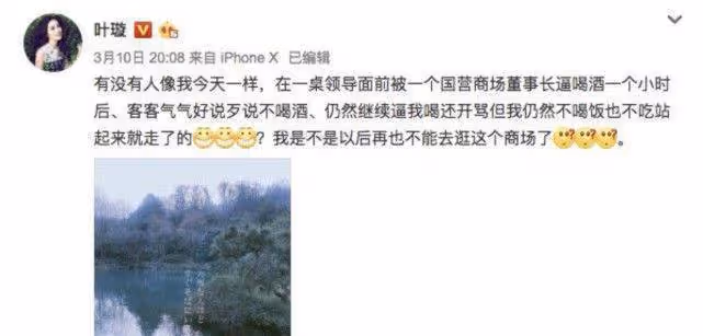 醉酒後「醜態百出」的5位女星，滿臉通紅對瓶吹，更甚者不省人事