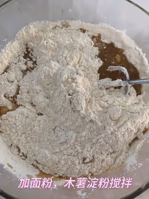 無泡打粉的馬拉糕