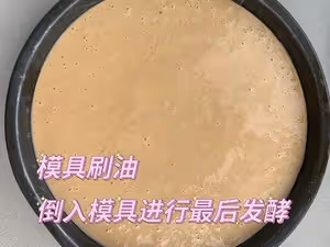 無泡打粉的馬拉糕