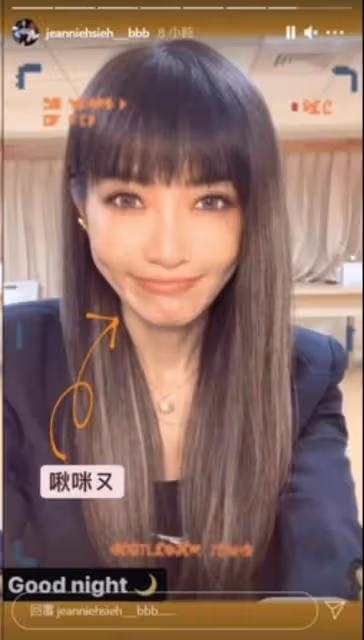 當媽後依舊美！47歲謝金燕「突鬆口我戀愛了」，消失1個月「臉上又有大變動」連自己也認不出：這誰呀