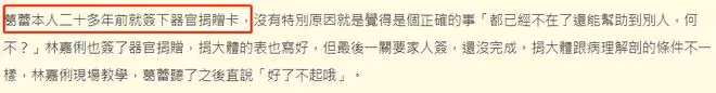 老戲骨葛蕾宣布死後捐器官,已買好骨灰龕位!63歲無兒女身家不菲