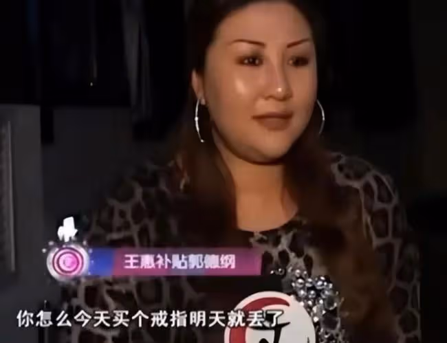 郭德綱老婆現身引圍觀 穿短褲身上多處紋身