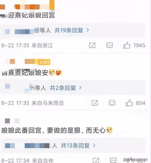 40歲知名影后穿老人裝出遊 身材消瘦縮水