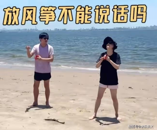 40歲知名影后穿老人裝出遊 身材消瘦縮水