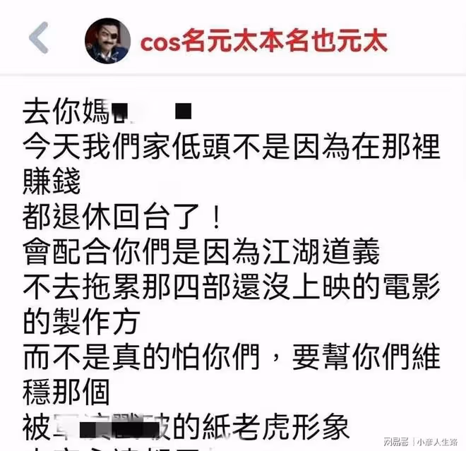 李立群回應兒子發言問題,稱被人冒充故意抹黑,自己立場始終不變