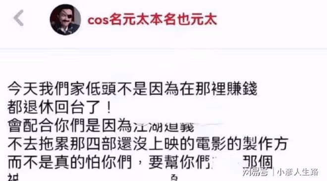 李立群最新回應來了,否認兒子發不良言論,反覆強調立場態度強硬