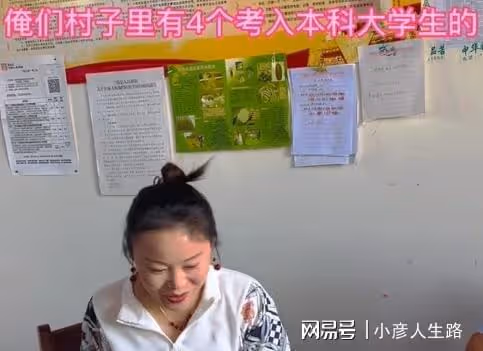 草帽姐回村發助學金,每位本科生髮5000元,揚言考上清華者發100W