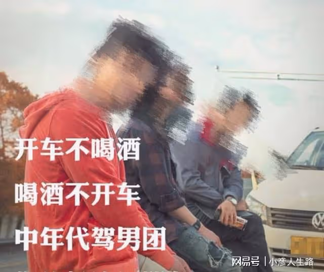 娛記劉大錘爆料預告!提示「中年」,沈騰、尹正、田雨疑成備選?