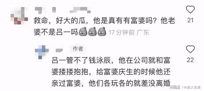 「錢泳辰事件」迎新進展:造謠者已自首,機構不受影響繼續招生