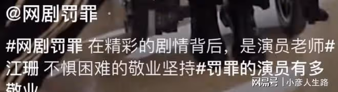 老戲骨拍戲現場坐輪椅,腰痛到不能直立,只能靠人攙扶