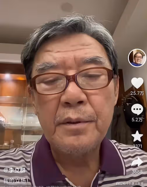 李立群否認兒子發表不當言論,自稱有人黑自己:台灣是中國的領土