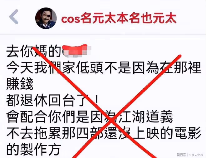 李立群否認兒子發表不當言論,自稱有人黑自己:台灣是中國的領土
