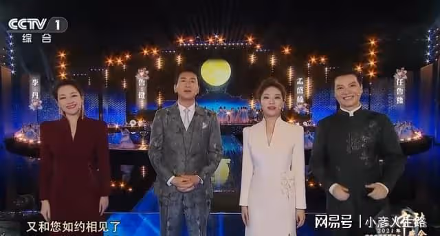 央視中秋晚會主持陣容公開,3位央視主播搭檔一位地方台主持人