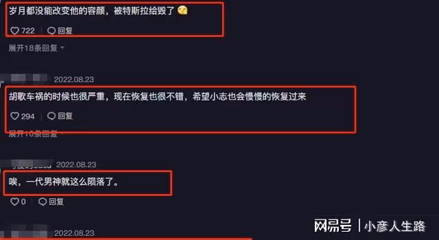 曝林志穎術後情況惡化,工作室回應引擔憂,以後可能會臉歪嘴斜