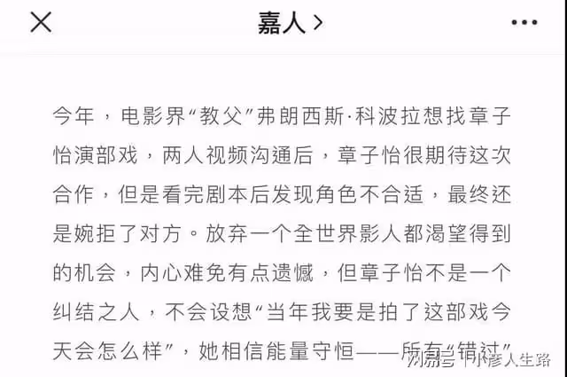 章子怡自曝婉拒出演《教父》導演新片，透露兩歲兒子最崇拜成龍