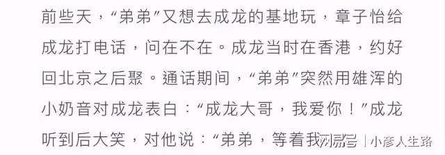 章子怡自曝婉拒出演《教父》導演新片,透露兩歲兒子最崇拜成龍