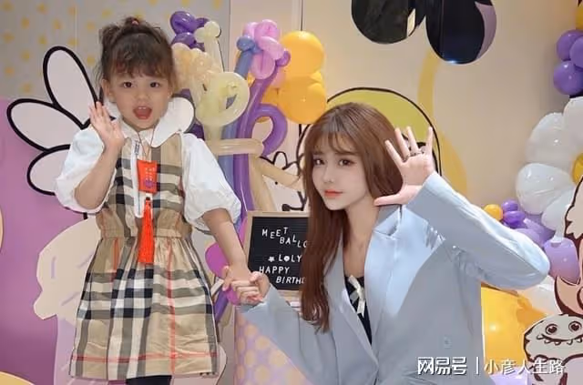 韓安冉三婚三離後有新戀情!定製情侶插畫將官宣,男方照片曝光