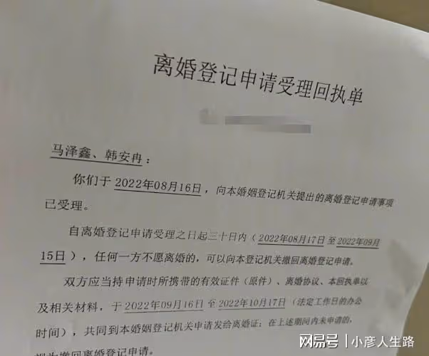 韓安冉三婚三離後有新戀情!定製情侶插畫將官宣,男方照片曝光