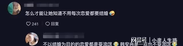 韓安冉三婚三離後有新戀情!定製情侶插畫將官宣,男方照片曝光