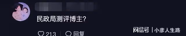 韓安冉三婚三離後有新戀情!定製情侶插畫將官宣,男方照片曝光