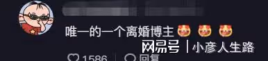 韓安冉三婚三離後有新戀情!定製情侶插畫將官宣,男方照片曝光
