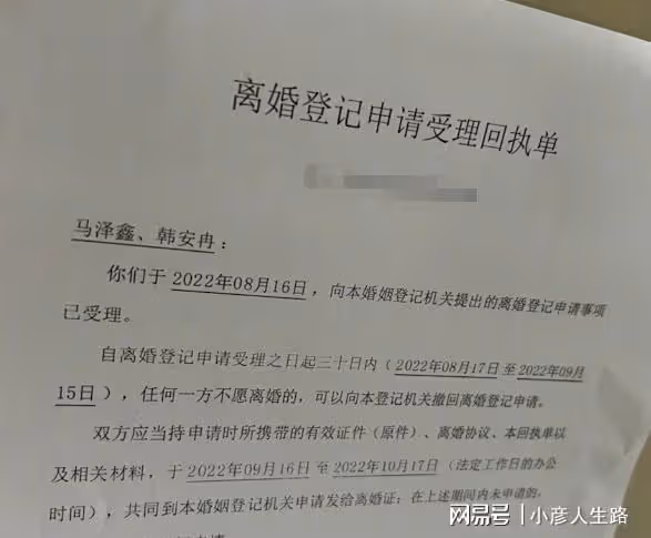 韓安冉畫情侶頭像曝新戀情,男方名字為xun不久官宣,還在婚內
