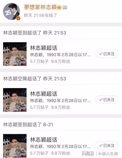 曝林志穎手術細節,無法張口說話也有問題,如恢復錯位或重新整形