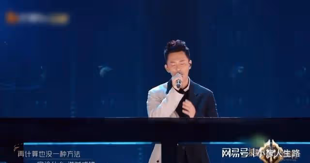《披哥2》初舞台表演熱度指數前十名出爐,蘇有朋成大贏家