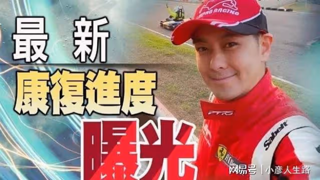 林志穎顏面手術惡化!醫生透露:可能臉歪嘴斜,留永久性疤痕