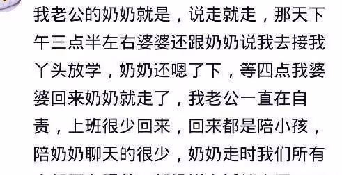 生命很脆弱，脆弱到我們不敢談生死，前一晚和老公聊得非常開心
