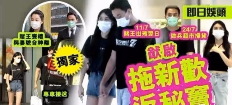 生仔大過天，何鴻燊兒媳連生兩女，老公也要跑出找21歲大學生造人