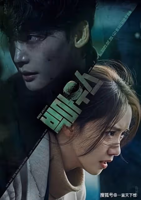 韓劇黑話律師第7集、第8集分集劇情介紹 黑話律師播出時間,幾點更新播出