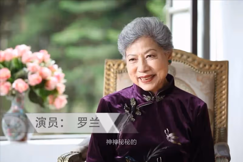 歷經幾段情!87歲資深女星「一生不婚」無兒無女 晚年孤獨「自己安排身後事」古天樂出手了