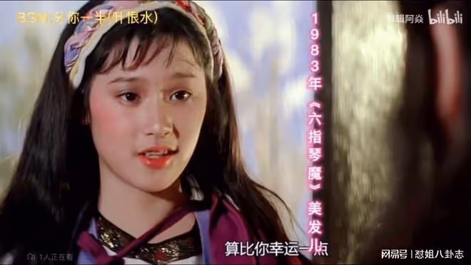 童年女神「退圈20年」又復出!患癌全家不管不顧 母女反目「寫書曝秘辛」:直面原生家庭的疼
