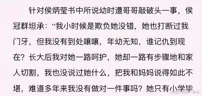 童年女神「退圈20年」又復出!患癌全家不管不顧 母女反目「寫書曝秘辛」:直面原生家庭的疼