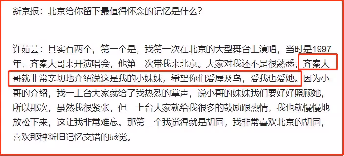 被遺忘的「台灣天后」!23歲紅遍樂壇「簽約費高達8位數」 卻巔峰隱退遊學:為了更好的自己