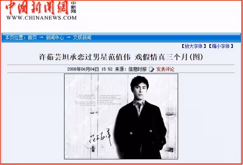 被遺忘的「台灣天后」!23歲紅遍樂壇「簽約費高達8位數」 卻巔峰隱退遊學:為了更好的自己