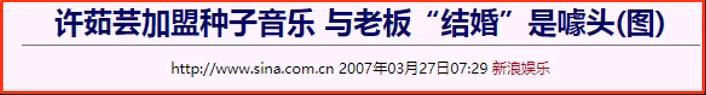 被遺忘的「台灣天后」!23歲紅遍樂壇「簽約費高達8位數」 卻巔峰隱退遊學:為了更好的自己