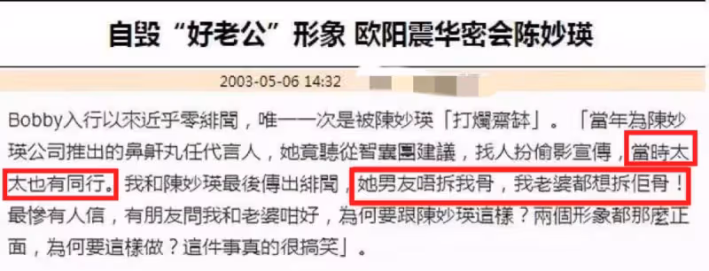 最清醒港姐!插足富商家庭24年「卻獲全家認可」與原配親如姐妹 不爭家產也能成「億萬富婆」