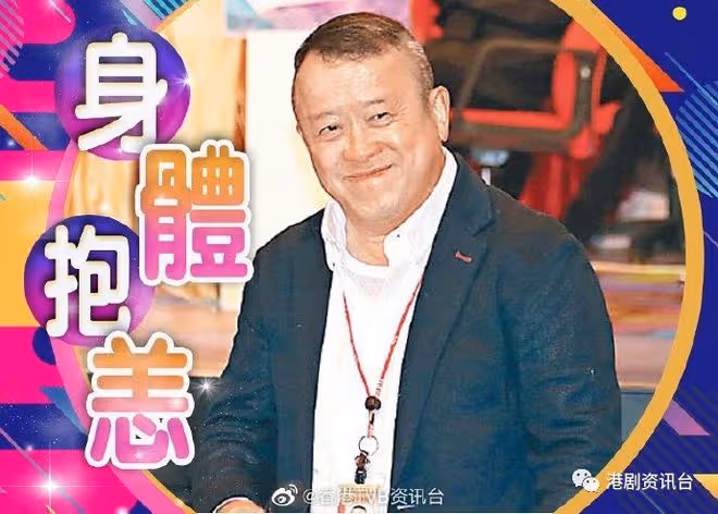 突發!TVB高層總經理曾志偉確診,今晚缺席《獎門人》錄製
