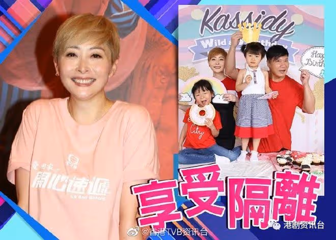 曾志偉確診︱湯盈盈唔擔心錢嘉樂錄《獎門人》受感染