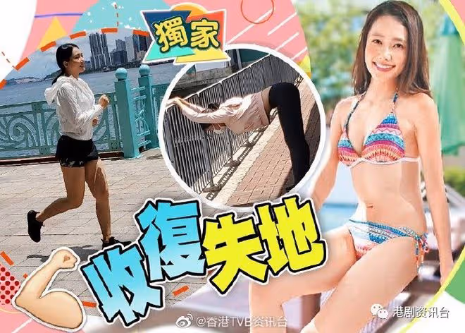 TVB小花壓力爆煲患上暴食症!失控暴食令體重狂增近30磅