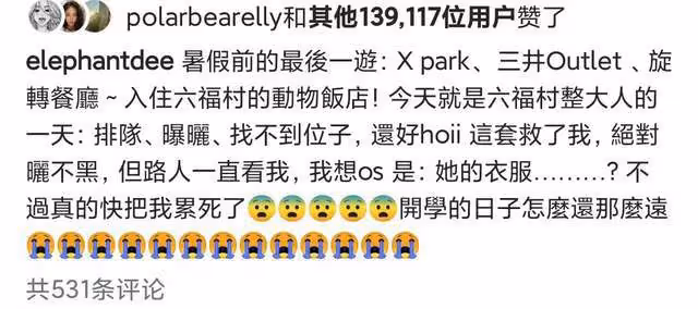 小S曬全家福秀恩愛！高調穿螢光綠無人識，二女兒身高快趕上爸