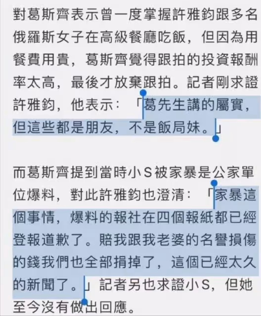 小S曬全家福秀恩愛!高調穿螢光綠無人識,二女兒身高快趕上爸