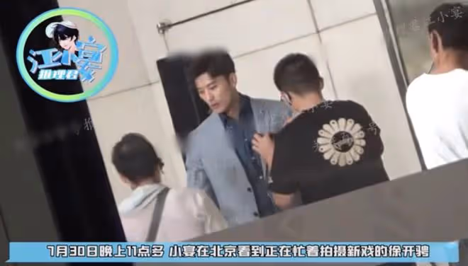 古力娜扎被曝新戀情!七夕與32歲男星共度一夜,三角關係撲朔迷離