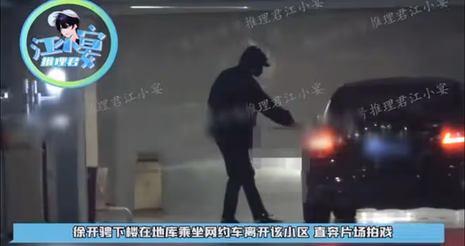 古力娜扎被曝新戀情!七夕與32歲男星共度一夜,三角關係撲朔迷離
